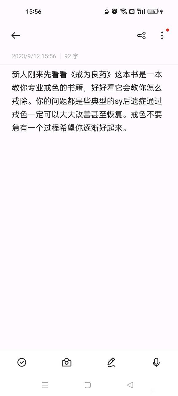 ”新人求助。望各位志同道合的朋友提供帮助