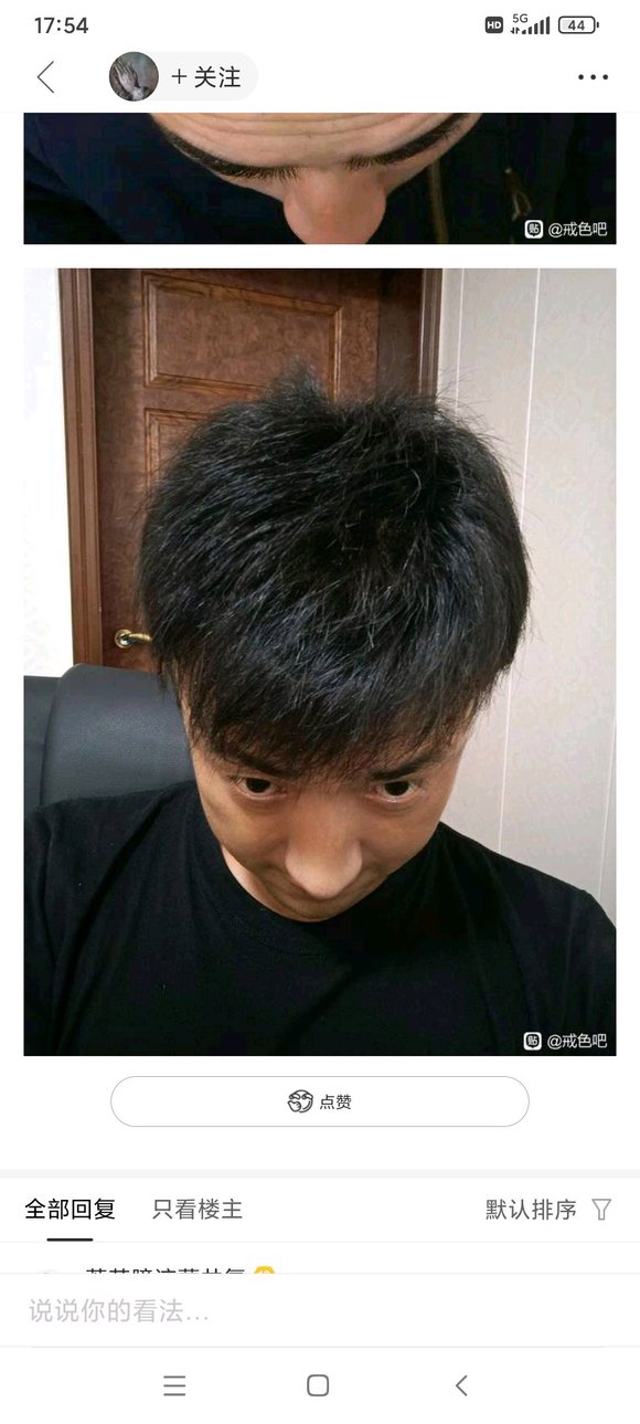 ”戒色第二十天求解