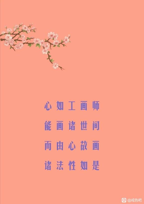 ”喜阅《华严经》