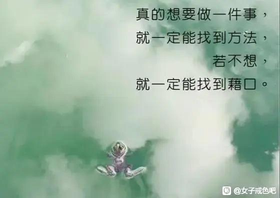 ”戒色，那些重要的细节