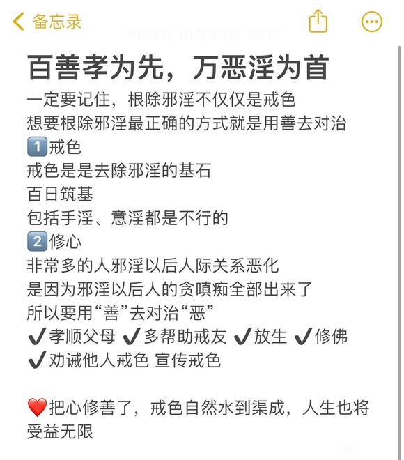 ”戒色带来满满真实感