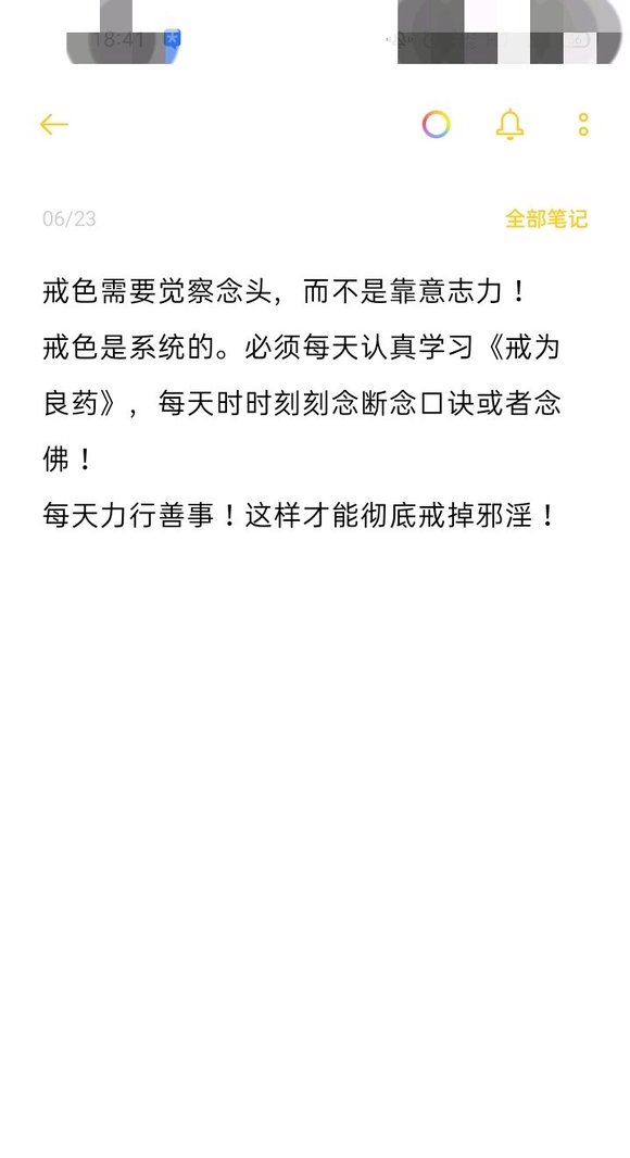 ”百日巩固，誓死不破，每日持续打卡
