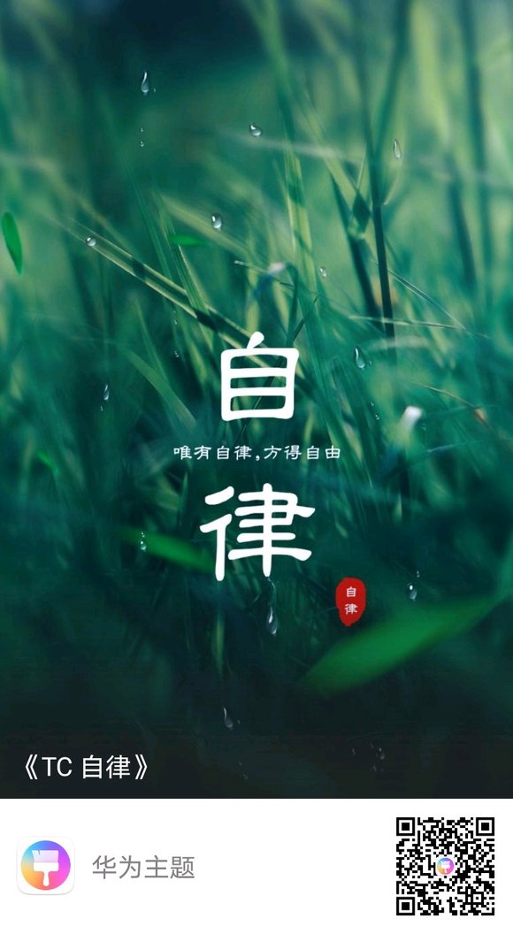 ”人生或始终于安然，或终于救赎，往事不堪回首，余生好自为之。