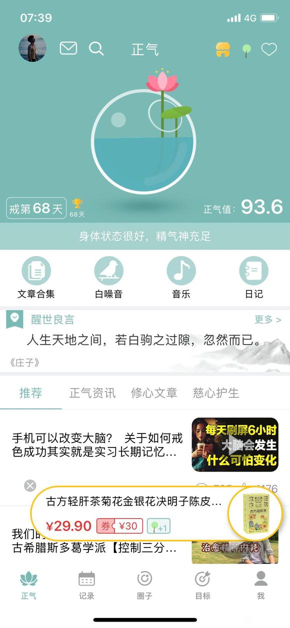 ”怎么办？怎么办！？