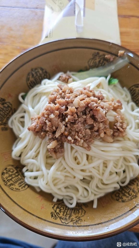 ”戒色第20天。