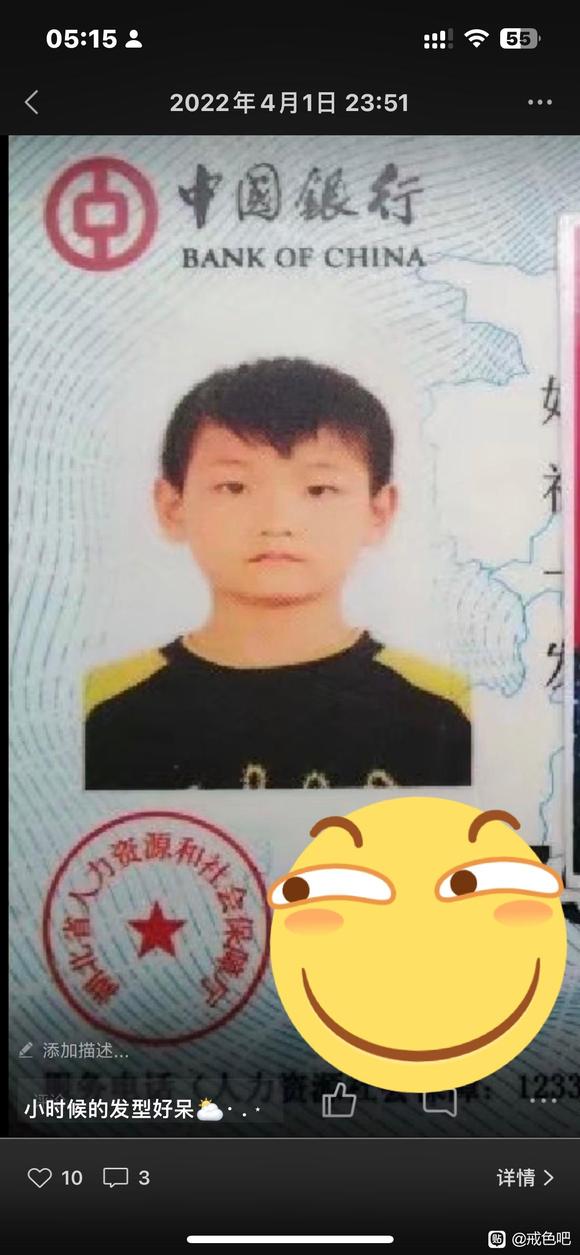 ”戒色14天了，今天破戒了，我要每天打卡戒色：）