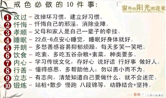 ”今天晚上我想了很久。我真的千刀万剐，恨死我自己了。