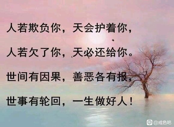 ”今天晚上我想了很久。我真的千刀万剐，恨死我自己了。