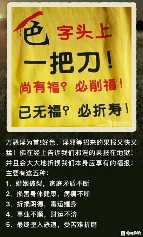 ”今天晚上我想了很久。我真的千刀万剐，恨死我自己了。