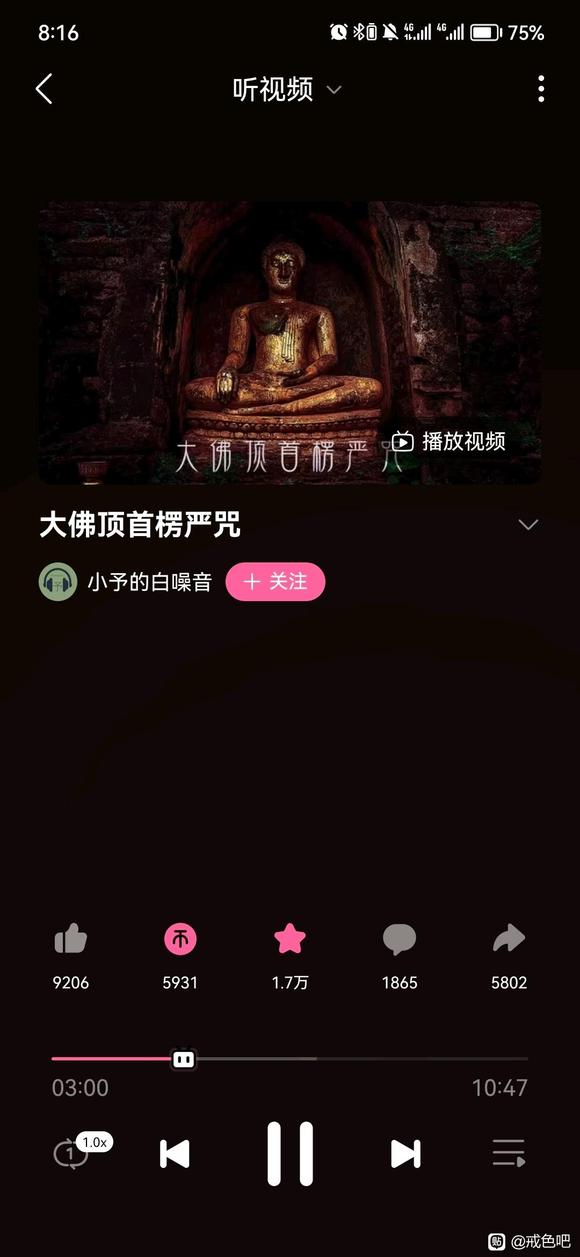 ”破除一切虚妄！