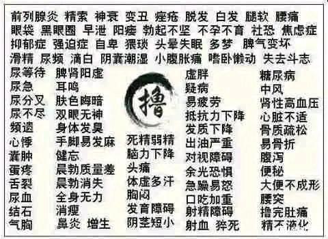 ”救救我，深信因果