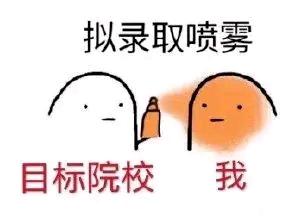 ”控制住低级欲望，为了更崇高的理想