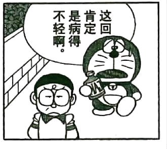 ”为岚兮儿戒色的第十天