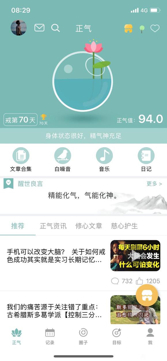 ”兄弟们，前辈们！