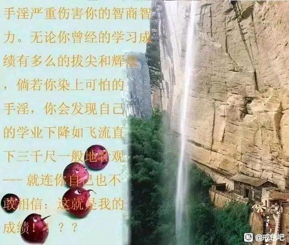 ”我没有戒色的动力了，怎么办？