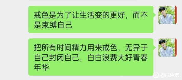 ”自己这么多年的感悟，远离走极端