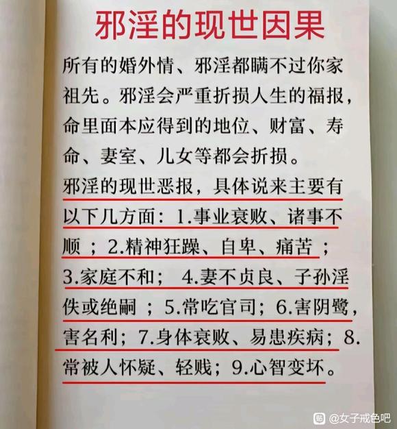 ”快速断除恶习。只有自己能拯救自己