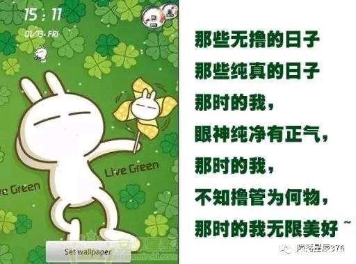 ”想想儿时，再看看现在！