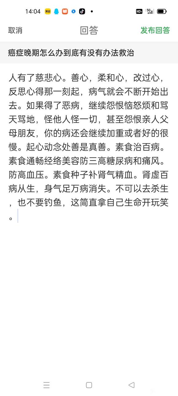 ”百度知道需要一些人才帮忙解答