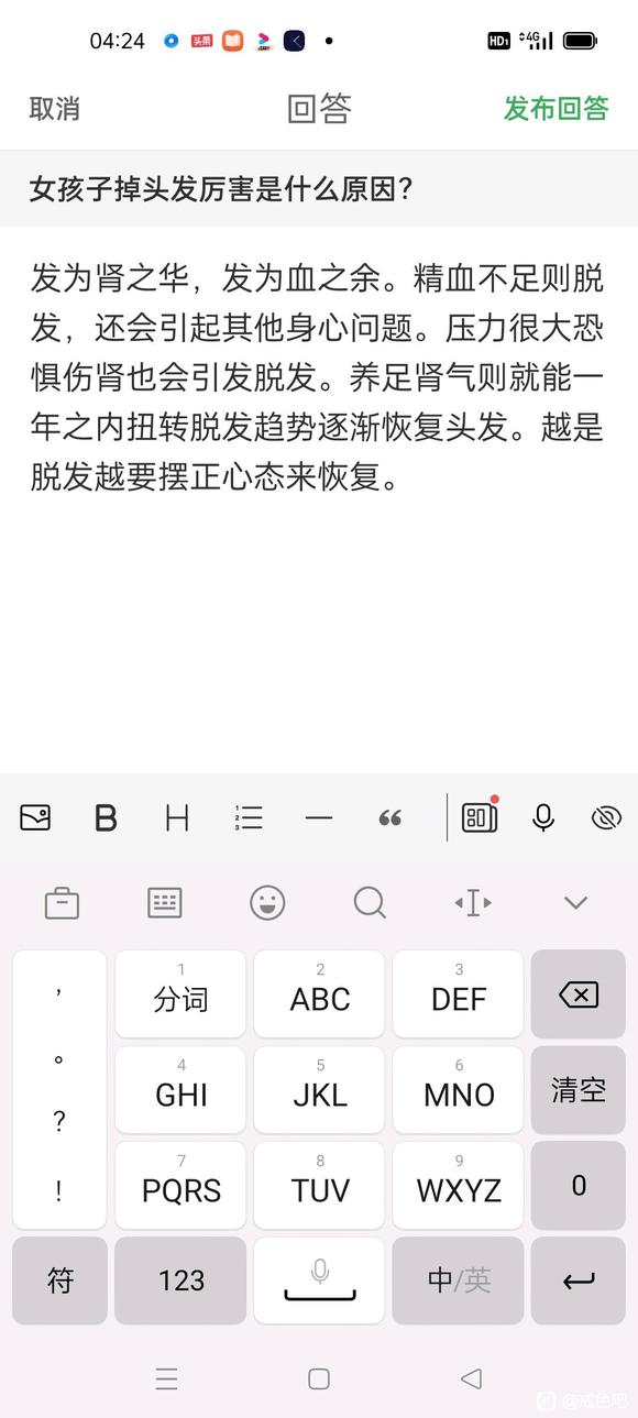 ”百度知道需要一些人才帮忙解答
