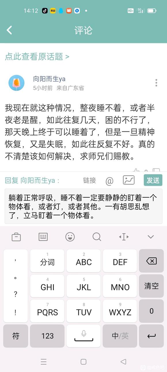 ”百度知道需要一些人才帮忙解答