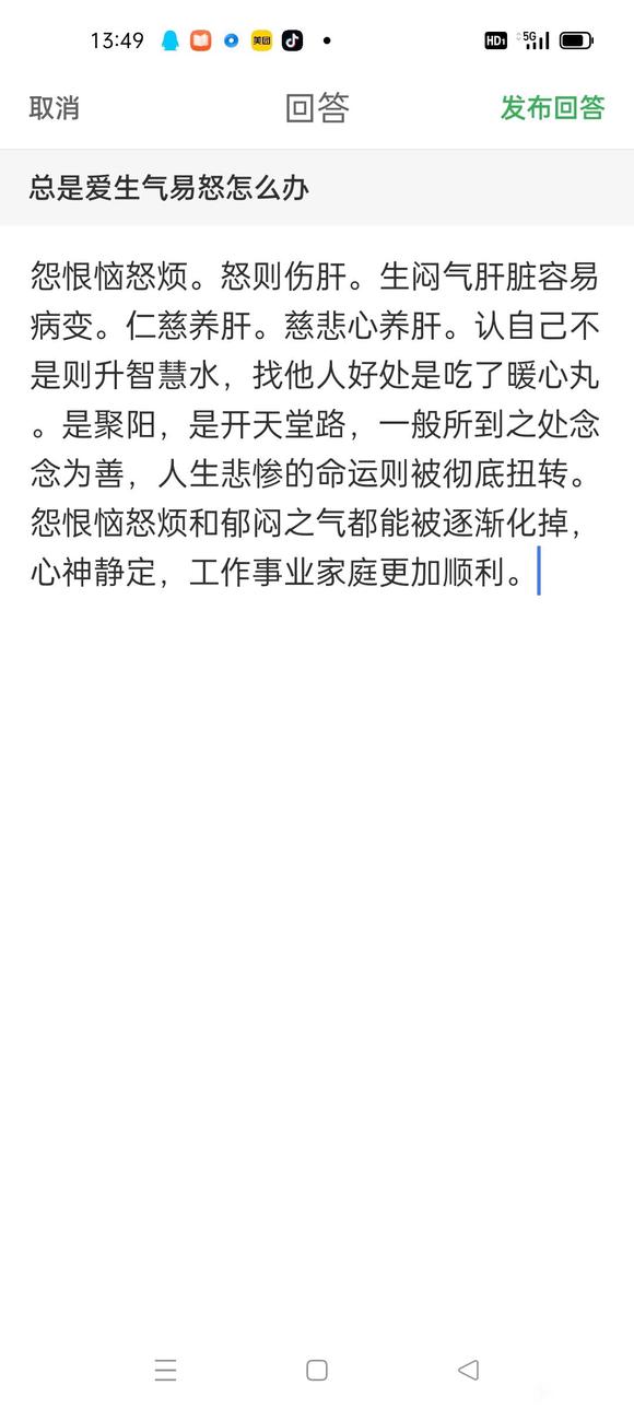 ”百度知道需要一些人才帮忙解答