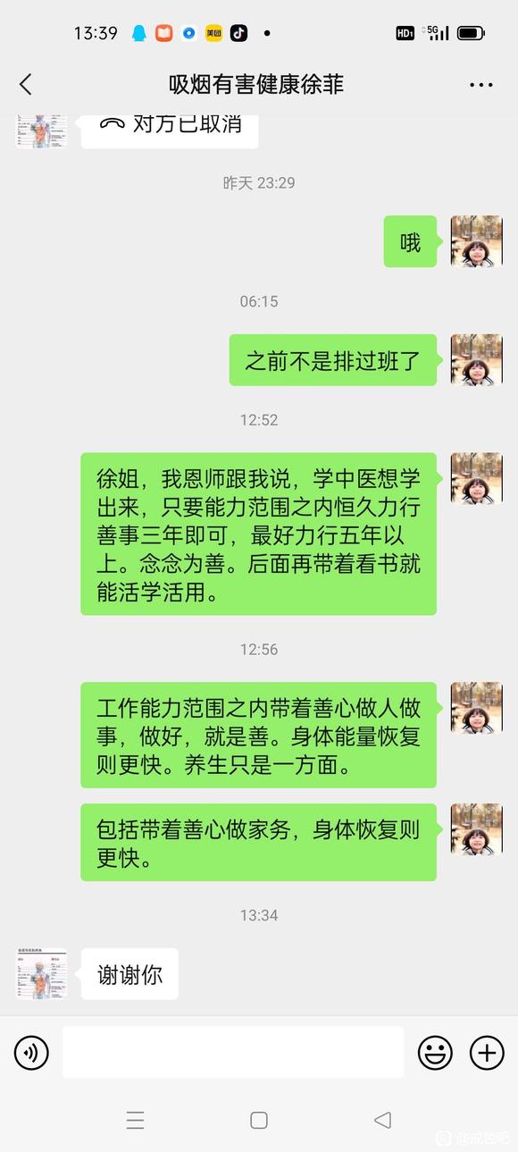 ”百度知道需要一些人才帮忙解答