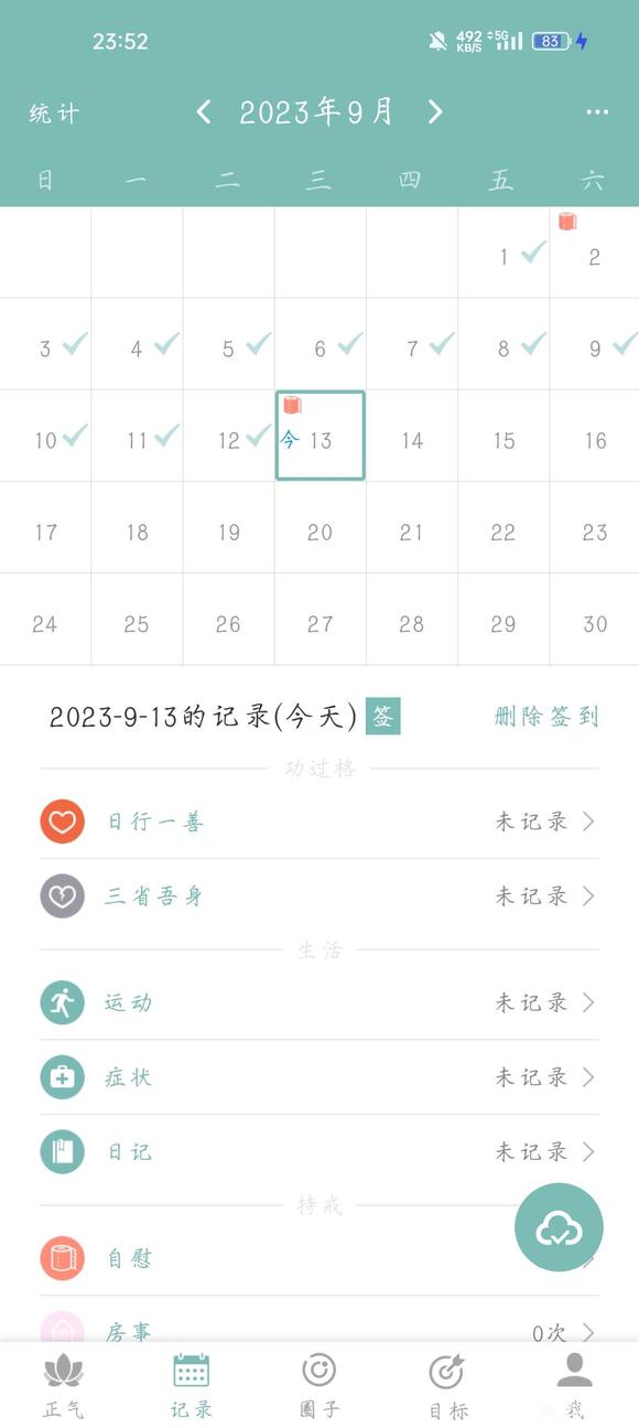 ”戒了十天很难受怎么回事?