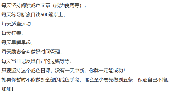 ”我这种情况还有救吗