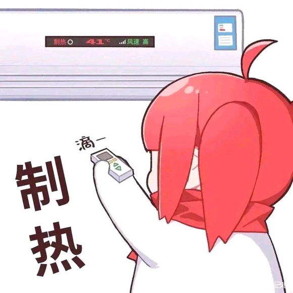 ”感觉身体出现了点问题,所以准备戒色(day2)胆小好色说的就