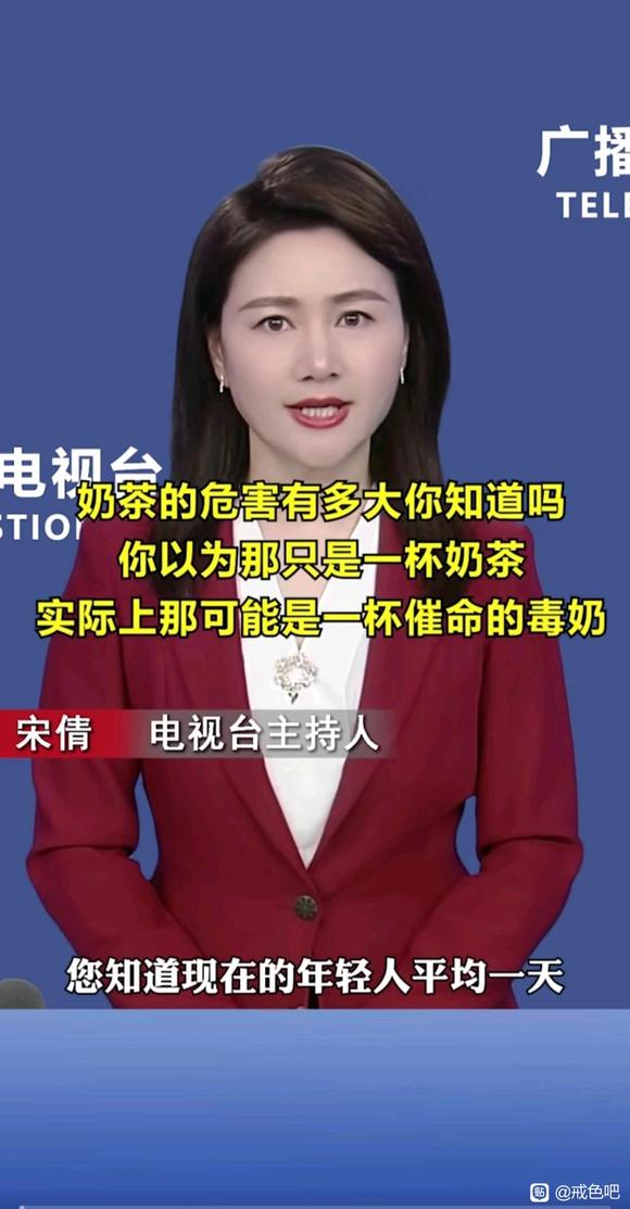 ”电视台都在告诫年轻人！！！