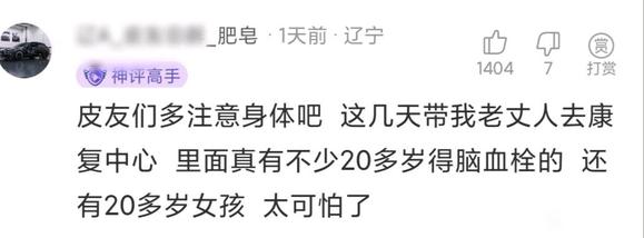 ”电视台都在告诫年轻人！！！
