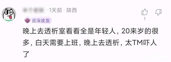 ”电视台都在告诫年轻人！！！