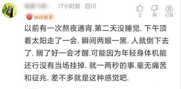 ”电视台都在告诫年轻人！！！