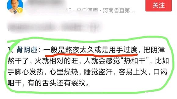 ”电视台都在告诫年轻人！！！