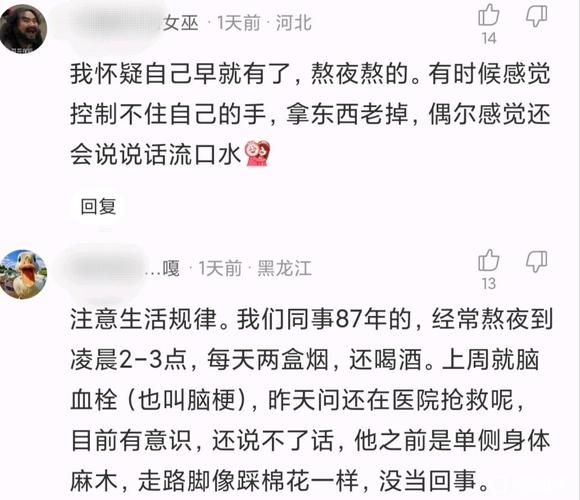 ”电视台都在告诫年轻人！！！