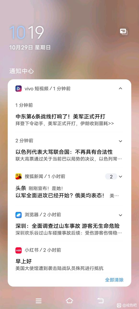 ”戒色第10天戒烟第4天有感