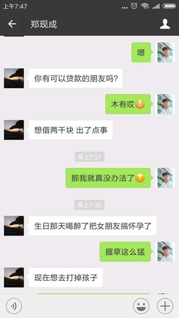 ”师兄们这忙我该不该帮？