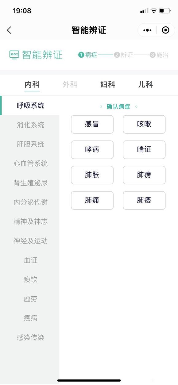 ”戒色五个多月，手艺十五年，今年三十岁