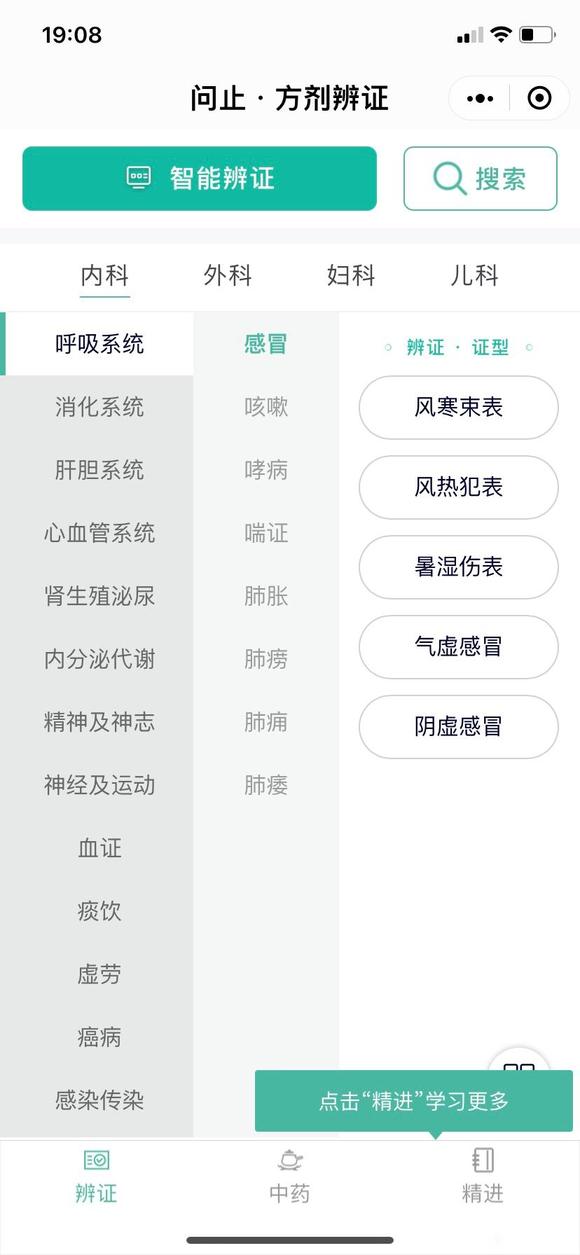 ”戒色五个多月，手艺十五年，今年三十岁