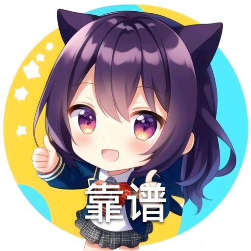 ”依法打击戒色
