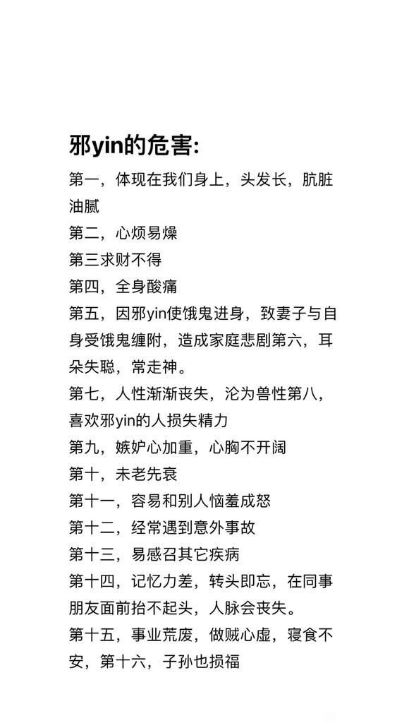 ”愿所有人健康平安喜乐