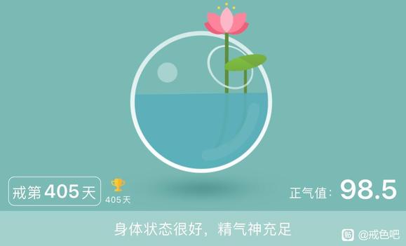 ”就在刚刚，四百多天差点毁于一旦