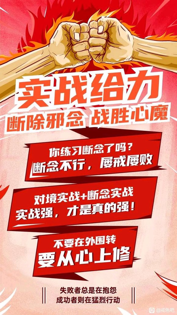 ”戒4个月，最近连破，有点自暴自弃了，又重头来过