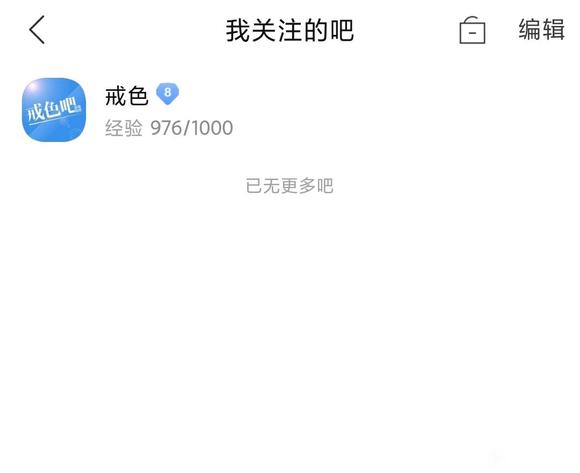 ”来贴吧只办三件事