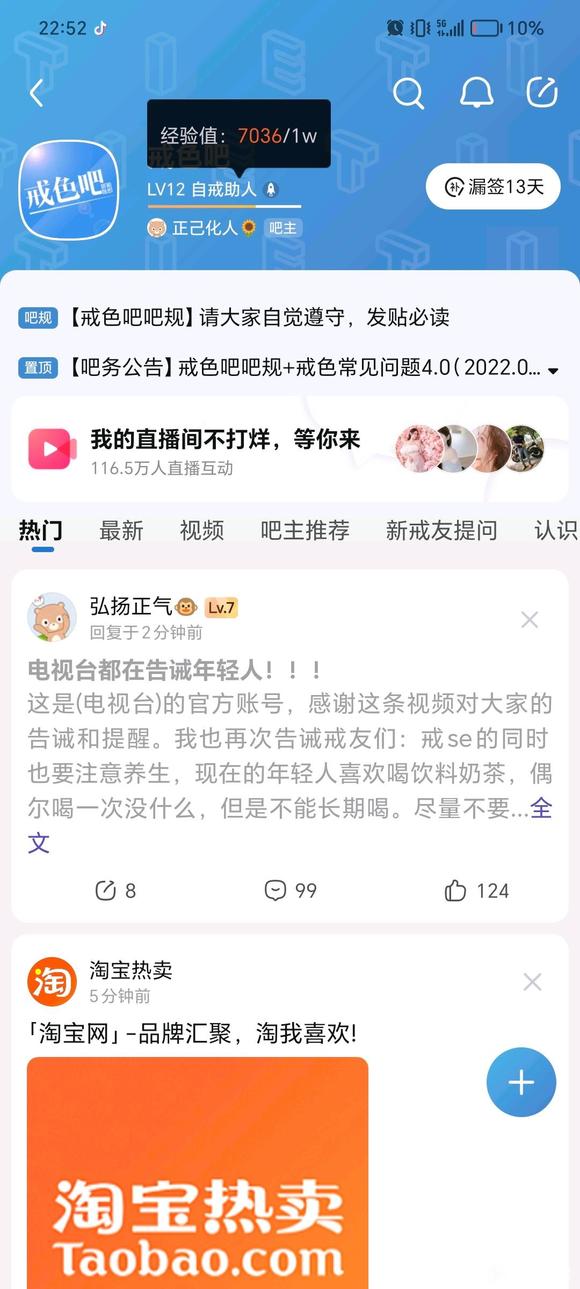 ”希望这次能成功