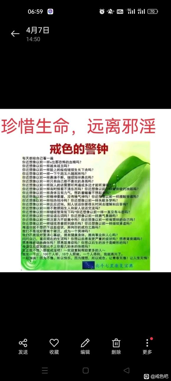 ”转发帮助更多人