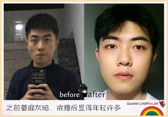 ”戒色恢复对比图，恢复后，天更蓝了，饭更香了，充满希望了