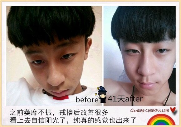 ”戒色恢复对比图，恢复后，天更蓝了，饭更香了，充满希望了