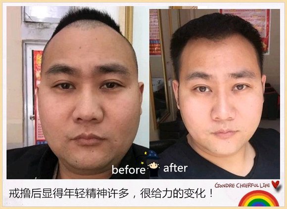 ”戒色恢复对比图，恢复后，天更蓝了，饭更香了，充满希望了